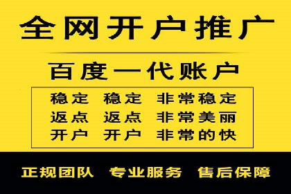 信息流开户实操案例：一看就懂