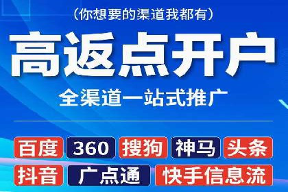 深度解析：SEM广告在竞争激烈市场中的生存之道